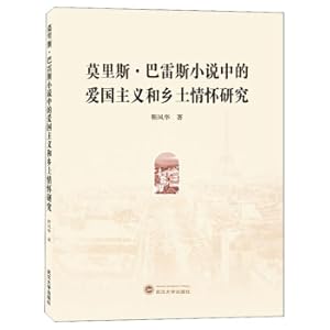 Seller image for Microeconomics (Fourth Edition) (Economic Science Translation Series)(Chinese Edition) for sale by liu xing