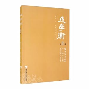 Seller image for Famous foreign school masterpieces-Organic Chemistry: Structure and Function (the eighth edition of the original hardcover color picture) Berkeley Falhart edition Chinese translation(Chinese Edition) for sale by liu xing