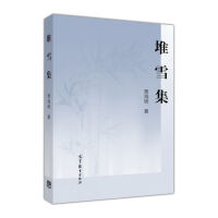 Bild des Verkäufers für Import and Export Trade Practices (English Edition) (MO Class Edition)(Chinese Edition) zum Verkauf von liu xing