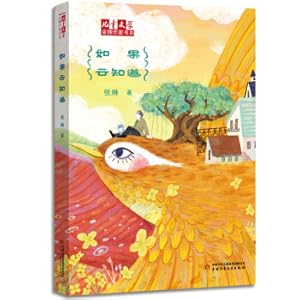 Seller image for Asset Appraisal (Thirteenth Five-Year Plan textbook for general colleges and universities)(Chinese Edition) for sale by liu xing