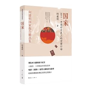 Imagen del vendedor de Image creation and self-revelation (3rd edition)/Integrated textbook of new forms of higher vocational education(Chinese Edition) a la venta por liu xing