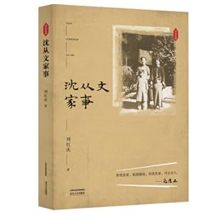 Immagine del venditore per Introduction to International Talent Studies(Chinese Edition) venduto da liu xing