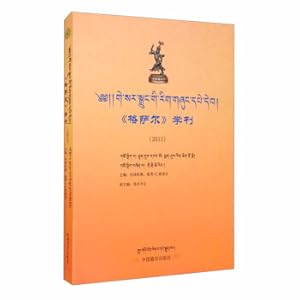 Seller image for Management Communication: From the Perspective of Case Analysis (English Edition5th Edition)/Business Administration Classic SeriesCore Course Series(Chinese Edition) for sale by liu xing