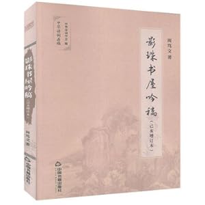 Seller image for Teaching Skills Training in the New Course of Middle School History(Chinese Edition) for sale by liu xing