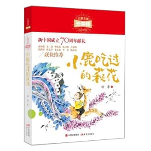 Image du vendeur pour Food Analysis (Third Edition)(Chinese Edition) mis en vente par liu xing