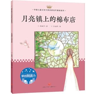 Image du vendeur pour World Skills Competition Competition Guide Book Chemistry Laboratory Technology(Chinese Edition) mis en vente par liu xing