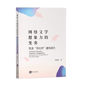 Imagen del vendedor de Police English Interpretation Course (English for Special Purposes (ESP) series of textbooks for colleges and universities)(Chinese Edition) a la venta por liu xing