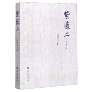 Seller image for University computer foundation (general higher education general course textbook)(Chinese Edition) for sale by liu xing