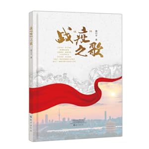 Seller image for Figure skating(Chinese Edition) for sale by liu xing