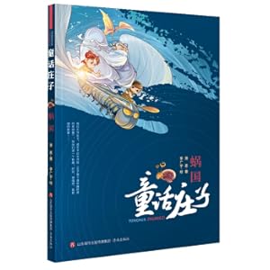 Image du vendeur pour Mathematical Analysis Course (Volume 4)(Chinese Edition) mis en vente par liu xing