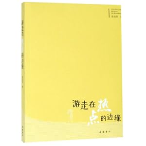 Seller image for Fundamentals of Marketing Psychology (3rd Edition)(Chinese Edition) for sale by liu xing