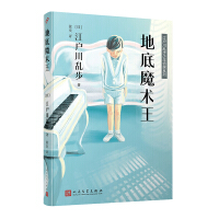 Immagine del venditore per University Information Technology Project Course (Micro-Lesson + Loose-leaf Edition)/Computer Task-Driven Mode Teaching Material for Higher Vocational Colleges(Chinese Edition) venduto da liu xing