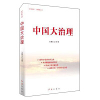 Immagine del venditore per Hydraulic and Pneumatic Technology (4th Edition)(Chinese Edition) venduto da liu xing