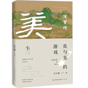 Imagen del vendedor de Engineering Drawing Exercise Collection (Wang Jiao) (Second Edition)(Chinese Edition) a la venta por liu xing