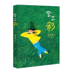Imagen del vendedor de Public Relations (Fourth Edition)/21st Century Higher Open Education Series Textbook(Chinese Edition) a la venta por liu xing