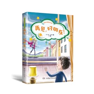Immagine del venditore per Design and production of photovoltaic electronic products(Chinese Edition) venduto da liu xing