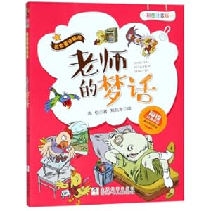Imagen del vendedor de cost accounting(Chinese Edition) a la venta por liu xing