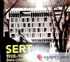 Sert, 1928-1979 : mig segle d'arquitectura : obra completa