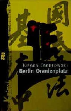 Seller image for Berlin Oranienplatz (Ullstein Gelbe Reihe) for sale by Versandantiquariat Felix Mcke