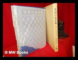 Seller image for Eikoku no shikaban = : The private presses / [by Colin Franklin with John R. Turner ; translated by Masatsugu Ohtake] for sale by MW Books