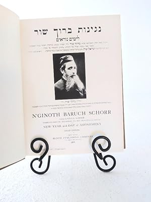 N'ginoth Baruch Schorr: Complete Service, According to the Traditional Ritual for New Year and Da...