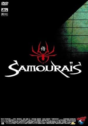 Bild des Verkufers fr Samourais [Verleihversion] zum Verkauf von NEPO UG