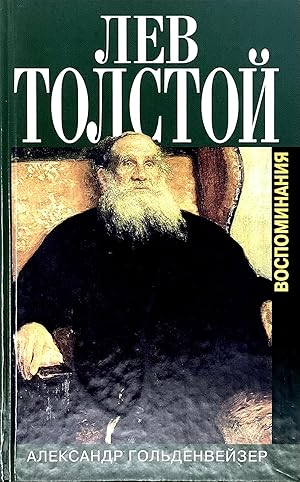 Image du vendeur pour Vblizi Tolstogo mis en vente par Globus Books