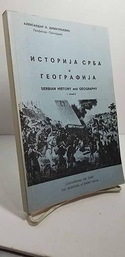 Seller image for Istorija Srba I Geografija - 1 Knjiga (Text in Serbian-Cyrillic & English) for sale by Hammonds Antiques & Books