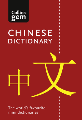Seller image for Collins Gem Mandarin Chinese Dictionary (Paperback or Softback) for sale by BargainBookStores