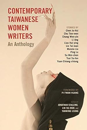 Bild des Verkufers fr Contemporary Taiwanese Women Writers: An Anthology [Soft Cover ] zum Verkauf von booksXpress