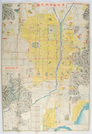         . [Saishin Kyo to shigai chizu]. [Most Recent Map of Kyoto City].