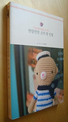 Image du vendeur pour Handmade dolls Hand Knitting Doll Stitch stitch knit doll (Amigurumi) &#54620;&#46400;&#54620;&#46400; &#49552;&#46888;&#44060; &#51064;&#54805; mis en vente par Au Coeur  l'Ouvrage