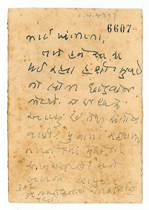 Bild des Verkufers fr Autograph letter signed ("Bapu"). zum Verkauf von Antiquariat INLIBRIS Gilhofer Nfg. GmbH