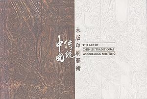 The Art of Chinese Traditional Woodblock Printing