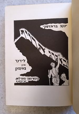 Up the hill (songs and poems), translated from the Yiddish