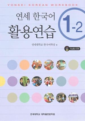 Imagen del vendedor de Yonsei Korean 1-2 -Language: korean a la venta por GreatBookPrices