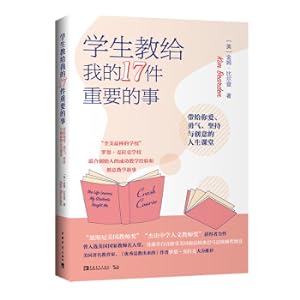 Seller image for 17 important things the students taught me: Bring you a life class of love. courage. persistence and creativity(Chinese Edition) for sale by liu xing
