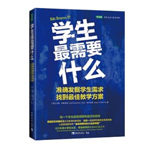 Immagine del venditore per What students need most: accurately discover student needs and find the best teaching plan(Chinese Edition) venduto da liu xing