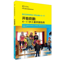Image du vendeur pour Starting Drama: Children's Drama Guide for 4-11 Years Old (Foreign Research Institute International Drama Education Guide Book)(Chinese Edition) mis en vente par liu xing