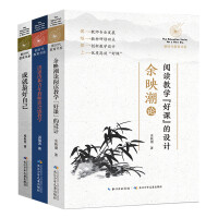 Immagine del venditore per New Era Education Book Series (set of 3 volumes) a must-read book for teachers to grow up(Chinese Edition) venduto da liu xing