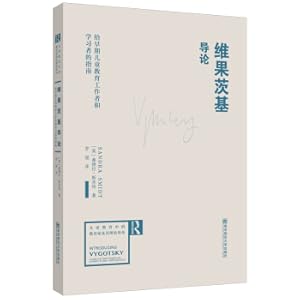 Seller image for Introduction to Vygotsky: A Guide for Early Childhood Educators and Learners(Chinese Edition) for sale by liu xing