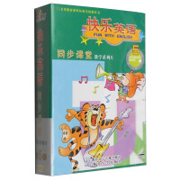 Imagen del vendedor de Happy English Synchronous Classroom Teaching Series (CD 5)(Chinese Edition) a la venta por liu xing