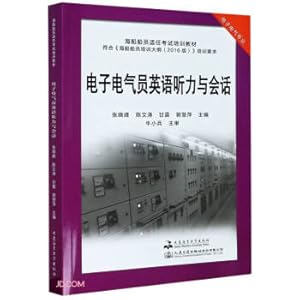 Bild des Verkufers fr English Listening and Conversation for Electrical and Electronic Professionals (Training Materials for the Competency Examination for Electrical and Electronic Professionals)(Chinese Edition) zum Verkauf von liu xing