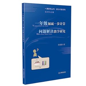 Imagen del vendedor de Teaching Research on Solving the Problem of Adding and Subtracting One Step Calculation in Grade One(Chinese Edition) a la venta por liu xing