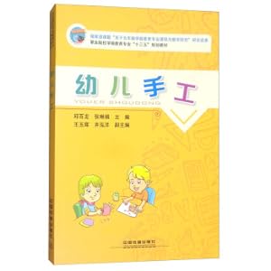 Imagen del vendedor de Thirteenth Five-Year Plan Textbook for Preschool Education Majors in Handicraft/Vocational Colleges(Chinese Edition) a la venta por liu xing