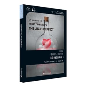 Imagen del vendedor de World Thought Treasury Key Series: Analysis of Philip Zimbardo's Lucifer Effect(Chinese Edition) a la venta por liu xing