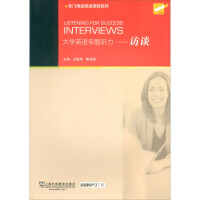 Immagine del venditore per College English Topic Listening: Interview (with mp3 download)(Chinese Edition) venduto da liu xing