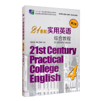 Imagen del vendedor de Comprehensive Course of Practical English in the 21st Century (4 Second Edition)/Twelfth Five-Year National Planning Textbook for Vocational Education(Chinese Edition) a la venta por liu xing