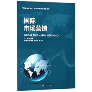 Imagen del vendedor de International Marketing/International Business Major Vocational Education Quality Planning Textbook(Chinese Edition) a la venta por liu xing