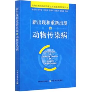 Image du vendeur pour Emerging and re-emerging zoonotic diseases(Chinese Edition) mis en vente par liu xing